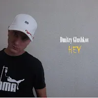 Dmitry Glushkov — Hey — обложка