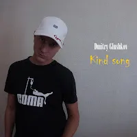 Dmitry Glushkov — Kind Song — обложка