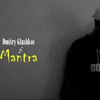 Dmitry Glushkov — Mantra — обложка